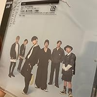 値下げ可　マイファス UVERworld WANIMA Amazon.co.jp: ENIGMASIS (通常盤) - UVERworld: ミュージック